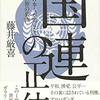 第十二章: ネット(通信)中心の文化文明 (その三)