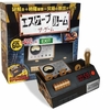 【脱出】エスケープルーム ザ・ゲーム【レビュー】