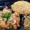 総菜屋さんの中華弁当