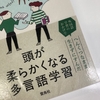 わいせつな色
