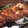 「いきなり！ステーキ」 サーロイン