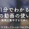 【雨の音】超集中できる自然音。ポモドーロタイマー６セット｜（25分作業×5分休憩）×6セット【ポモドーロテクニック/作業用BGM/仕事用BGM/勉強用BGM】