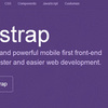  使いこなすのが少し難しいけど、UIデザインに便利なBootstrap