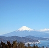 富士山、世界遺産登録へ!