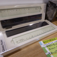 お勧め定規ベスト5 最近熱い定規はこの5点です 本と文房具とスグレモノ お勧め定規ベスト5 最近熱い定規はこの5点です 本と文房具とスグレモノ