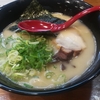 有頂天でとんこつラーメンを食べてきました