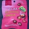 のんあるラミー！コンビニのローソンで買える値段やカロリーや味が気になるチョコ菓子