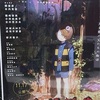 ファントム・オブ・墓場。鬼太郎−1.0【映画】『鬼太郎誕生 ゲゲゲの謎』雑感