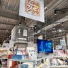 「川崎Loft × コナンプラザ」開催中！