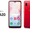 Galaxy A20、A30、A7　ミドルスペックの満足度　スペック比較　2020夏はA41も発売