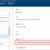 Azure Functions (App Service) が使用する通信用 IP について