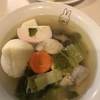 ホットクックで作るおせち　雑煮