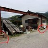 仕事のあいまの。仕事（作業場整備）