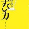 ５月が来てしまった