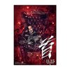 【映画で日本史】『首』北野武監督ー邪道だけどアリ！