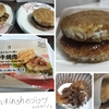【冷凍食品】７プレミアムのライスバーガー牛焼肉を東洋水産バーガーと比較実食レビュー。肉が寂しいです。【口コミ】