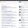 Google の検索結果の横に Twitter の検索結果を並べる Greasemonkey "SearchTweetsOnGoogle" を書いた