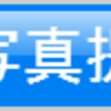 水のイニシエーション――あるいはチーム滝壺 (１)