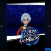 遊戯王デュエルリンクス 今日から六葉アサナのイベントはじまった