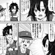 交番のやつ感想　新作が読めることがまず何より嬉しい