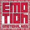 【楽曲紹介】エモーション（EMOTION）「Super Star」