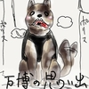 数日前よりも