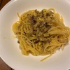 自家製ベーコンでカルボナーラ