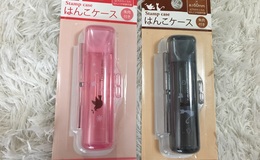 記事を見る