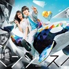 画像あり⭐︎ドラマ「リベンジ・スパイ」2話3話！ネタバレ感想！考察！