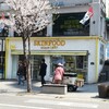 【韓国コスメ】SKINFOODの店舗 まだあるかも！？