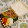 2018.2.20おふくろ弁当