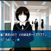 株主総会へ