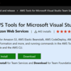 VSTSでAWSが使える！S3へのアップロードを試してみる(実践編) 