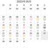 飛騨高山までのあと2週間は。。