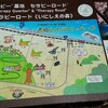 大分観光情報　『高崎山　ハイキング』