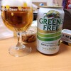 GREEN'S FREE