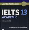 【イギリス留学】英語検定の勉強方法（IELTS、CAE、FCE）