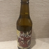 ORYZAE BREWING-世界初、麹ビールを醸すブルワリー