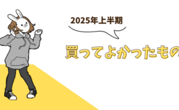 記事を見る