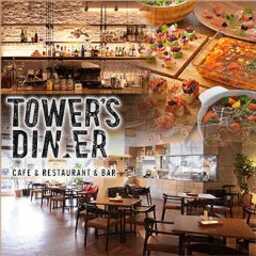 TOWER’S DINER