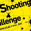 mixi Bug Shooting Challenge #2 参加記