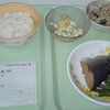 2024/09/27　昼食