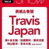 ザテレビジョンShow Vol.4の表紙はTravis Japan！