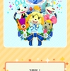 どうぶつの森ポケット２thとマダム