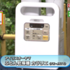 ジャパネットのふとん乾燥機カラリエは本当に安い？他モデルとの違いは？