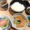 銀座あさみ｜汐留｜鯛茶漬けという芸術！香り、余韻、やすらぎ