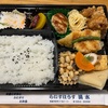 お米屋さんが作るお弁当