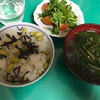 ご飯記録