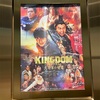 久しぶりに映画