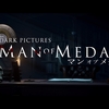 THE DARK PICTURES: MAN OF MEDAN